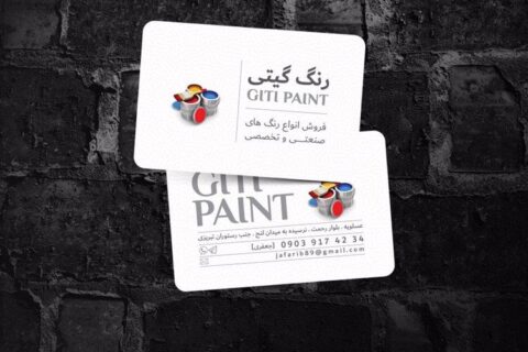 فروشگاه رنگ گیتی عسلویه