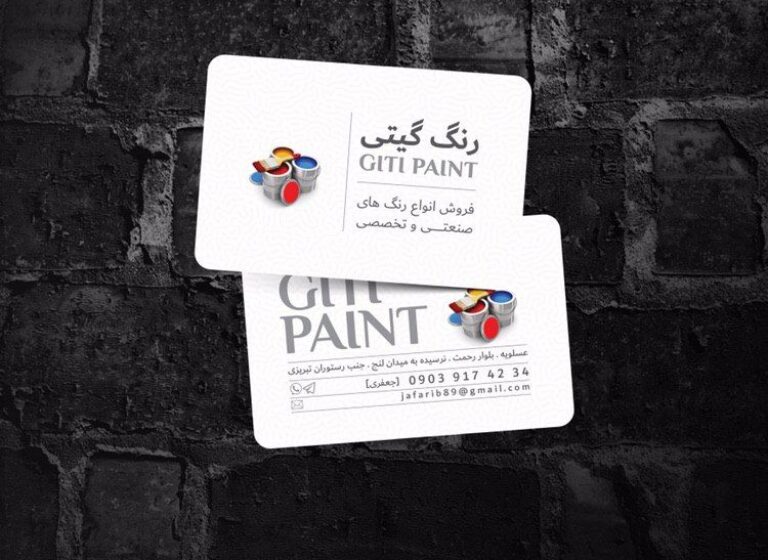 فروشگاه رنگ گیتی عسلویه